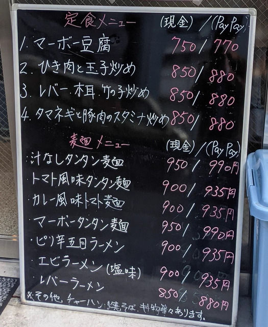 【悲報】｢PayPay使えません」が増殖中。各地の商業施設で続々と現金回帰に | 【悲報】｢PayPay使えません」が増殖中。各地の商業施設で続々と現金回帰に | 【悲報】｢PayPay使えません」が増殖中。各地の商業施設で続々と現金回帰に | やっちまった速報(画像02205831909842_3)