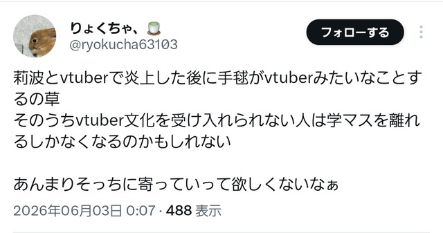 【悲報】学マスPさん、散々馬鹿にしてたVtuberの真似事を担当アイドルが始めてしまい咽び泣くwwwwww | 【悲報】学マスPさん、散々馬鹿にしてたVtuberの真似事を担当アイドルが始めてしまい咽び泣くwwwwww | 【悲報】学マスPさん、散々馬鹿にしてたVtuberの真似事を担当アイドルが始めてしまい咽び泣くwwwwww | 【悲報】学マスPさん、散々馬鹿にしてたVtuberの真似事を担当アイドルが始めてしまい咽び泣くwwwwww | 【悲報】学マスPさん、散々馬鹿にしてたVtuberの真似事を担当アイドルが始めてしまい咽び泣くwwwwww | 【悲報】学マスPさん、散々馬鹿にしてたVtuberの真似事を担当アイドルが始めてしまい咽び泣くwwwwww | 【悲報】学マスPさん、散々馬鹿にしてたVtuberの真似事を担当アイドルが始めてしまい咽び泣くwwwwww | 【悲報】学マスPさん、散々馬鹿にしてたVtuberの真似事を担当アイドルが始めてしまい咽び泣くwwwwww | 【悲報】学マスPさん、散々馬鹿にしてたVtuberの真似事を担当アイドルが始めてしまい咽び泣くwwwwww | 【悲報】学マスPさん、散々馬鹿にしてたVtuberの真似事を担当アイドルが始めてしまい咽び泣くwwwwww | やっちまった速報(画像03195903833004_10)