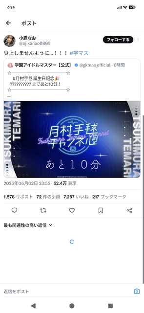【悲報】学マスPさん、散々馬鹿にしてたVtuberの真似事を担当アイドルが始めてしまい咽び泣くwwwwww | 【悲報】学マスPさん、散々馬鹿にしてたVtuberの真似事を担当アイドルが始めてしまい咽び泣くwwwwww | 【悲報】学マスPさん、散々馬鹿にしてたVtuberの真似事を担当アイドルが始めてしまい咽び泣くwwwwww | 【悲報】学マスPさん、散々馬鹿にしてたVtuberの真似事を担当アイドルが始めてしまい咽び泣くwwwwww | 【悲報】学マスPさん、散々馬鹿にしてたVtuberの真似事を担当アイドルが始めてしまい咽び泣くwwwwww | 【悲報】学マスPさん、散々馬鹿にしてたVtuberの真似事を担当アイドルが始めてしまい咽び泣くwwwwww | 【悲報】学マスPさん、散々馬鹿にしてたVtuberの真似事を担当アイドルが始めてしまい咽び泣くwwwwww | 【悲報】学マスPさん、散々馬鹿にしてたVtuberの真似事を担当アイドルが始めてしまい咽び泣くwwwwww | 【悲報】学マスPさん、散々馬鹿にしてたVtuberの真似事を担当アイドルが始めてしまい咽び泣くwwwwww | 【悲報】学マスPさん、散々馬鹿にしてたVtuberの真似事を担当アイドルが始めてしまい咽び泣くwwwwww | 【悲報】学マスPさん、散々馬鹿にしてたVtuberの真似事を担当アイドルが始めてしまい咽び泣くwwwwww | やっちまった速報(画像03195904147971_11)