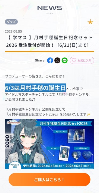【悲報】学マスPさん、散々馬鹿にしてたVtuberの真似事を担当アイドルが始めてしまい咽び泣くwwwwww | 【悲報】学マスPさん、散々馬鹿にしてたVtuberの真似事を担当アイドルが始めてしまい咽び泣くwwwwww | 【悲報】学マスPさん、散々馬鹿にしてたVtuberの真似事を担当アイドルが始めてしまい咽び泣くwwwwww | 【悲報】学マスPさん、散々馬鹿にしてたVtuberの真似事を担当アイドルが始めてしまい咽び泣くwwwwww | 【悲報】学マスPさん、散々馬鹿にしてたVtuberの真似事を担当アイドルが始めてしまい咽び泣くwwwwww | 【悲報】学マスPさん、散々馬鹿にしてたVtuberの真似事を担当アイドルが始めてしまい咽び泣くwwwwww | 【悲報】学マスPさん、散々馬鹿にしてたVtuberの真似事を担当アイドルが始めてしまい咽び泣くwwwwww | 【悲報】学マスPさん、散々馬鹿にしてたVtuberの真似事を担当アイドルが始めてしまい咽び泣くwwwwww | 【悲報】学マスPさん、散々馬鹿にしてたVtuberの真似事を担当アイドルが始めてしまい咽び泣くwwwwww | 【悲報】学マスPさん、散々馬鹿にしてたVtuberの真似事を担当アイドルが始めてしまい咽び泣くwwwwww | 【悲報】学マスPさん、散々馬鹿にしてたVtuberの真似事を担当アイドルが始めてしまい咽び泣くwwwwww | 【悲報】学マスPさん、散々馬鹿にしてたVtuberの真似事を担当アイドルが始めてしまい咽び泣くwwwwww | 【悲報】学マスPさん、散々馬鹿にしてたVtuberの真似事を担当アイドルが始めてしまい咽び泣くwwwwww | 【悲報】学マスPさん、散々馬鹿にしてたVtuberの真似事を担当アイドルが始めてしまい咽び泣くwwwwww | 【悲報】学マスPさん、散々馬鹿にしてたVtuberの真似事を担当アイドルが始めてしまい咽び泣くwwwwww | 【悲報】学マスPさん、散々馬鹿にしてたVtuberの真似事を担当アイドルが始めてしまい咽び泣くwwwwww | 【悲報】学マスPさん、散々馬鹿にしてたVtuberの真似事を担当アイドルが始めてしまい咽び泣くwwwwww | 【悲報】学マスPさん、散々馬鹿にしてたVtuberの真似事を担当アイドルが始めてしまい咽び泣くwwwwww | やっちまった速報(画像03195906229080_18)