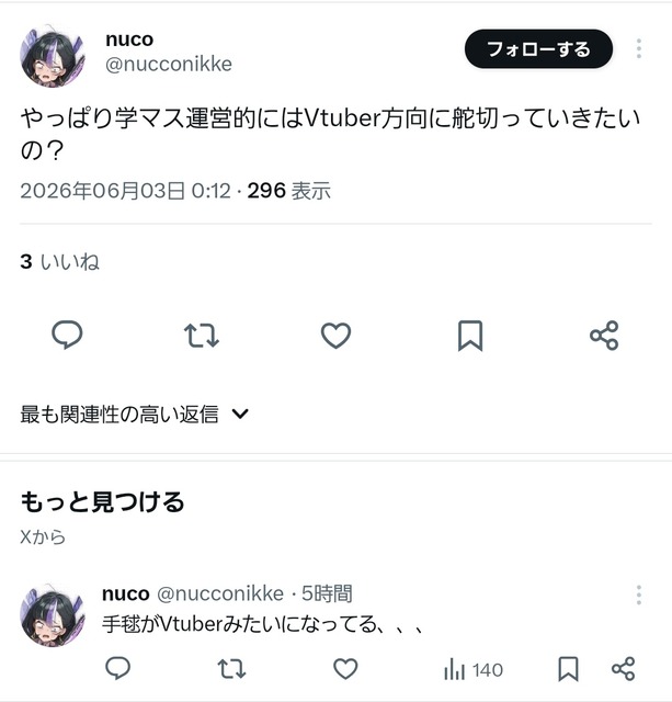 【悲報】学マスPさん、散々馬鹿にしてたVtuberの真似事を担当アイドルが始めてしまい咽び泣くwwwwww | 【悲報】学マスPさん、散々馬鹿にしてたVtuberの真似事を担当アイドルが始めてしまい咽び泣くwwwwww | 【悲報】学マスPさん、散々馬鹿にしてたVtuberの真似事を担当アイドルが始めてしまい咽び泣くwwwwww | 【悲報】学マスPさん、散々馬鹿にしてたVtuberの真似事を担当アイドルが始めてしまい咽び泣くwwwwww | 【悲報】学マスPさん、散々馬鹿にしてたVtuberの真似事を担当アイドルが始めてしまい咽び泣くwwwwww | 【悲報】学マスPさん、散々馬鹿にしてたVtuberの真似事を担当アイドルが始めてしまい咽び泣くwwwwww | 【悲報】学マスPさん、散々馬鹿にしてたVtuberの真似事を担当アイドルが始めてしまい咽び泣くwwwwww | やっちまった速報(画像03195902965214_7)