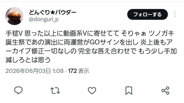 【悲報】学マスPさん、散々馬鹿にしてたVtuberの真似事を担当アイドルが始めてしまい咽び泣くwwwwww | 【悲報】学マスPさん、散々馬鹿にしてたVtuberの真似事を担当アイドルが始めてしまい咽び泣くwwwwww | 【悲報】学マスPさん、散々馬鹿にしてたVtuberの真似事を担当アイドルが始めてしまい咽び泣くwwwwww | 【悲報】学マスPさん、散々馬鹿にしてたVtuberの真似事を担当アイドルが始めてしまい咽び泣くwwwwww | 【悲報】学マスPさん、散々馬鹿にしてたVtuberの真似事を担当アイドルが始めてしまい咽び泣くwwwwww | 【悲報】学マスPさん、散々馬鹿にしてたVtuberの真似事を担当アイドルが始めてしまい咽び泣くwwwwww | 【悲報】学マスPさん、散々馬鹿にしてたVtuberの真似事を担当アイドルが始めてしまい咽び泣くwwwwww | 【悲報】学マスPさん、散々馬鹿にしてたVtuberの真似事を担当アイドルが始めてしまい咽び泣くwwwwww | 【悲報】学マスPさん、散々馬鹿にしてたVtuberの真似事を担当アイドルが始めてしまい咽び泣くwwwwww | やっちまった速報(画像03195903512548_9)