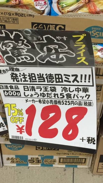 【悲報】お弁当屋さん、「100人前の注文」をドタキャンされて咽び泣くwwwwwwwww | 【悲報】お弁当屋さん、「100人前の注文」をドタキャンされて咽び泣くwwwwwwwww | 【悲報】お弁当屋さん、「100人前の注文」をドタキャンされて咽び泣くwwwwwwwww | 【悲報】お弁当屋さん、「100人前の注文」をドタキャンされて咽び泣くwwwwwwwww | 【悲報】お弁当屋さん、「100人前の注文」をドタキャンされて咽び泣くwwwwwwwww | 【悲報】お弁当屋さん、「100人前の注文」をドタキャンされて咽び泣くwwwwwwwww | 【悲報】お弁当屋さん、「100人前の注文」をドタキャンされて咽び泣くwwwwwwwww | 【悲報】お弁当屋さん、「100人前の注文」をドタキャンされて咽び泣くwwwwwwwww | 【悲報】お弁当屋さん、「100人前の注文」をドタキャンされて咽び泣くwwwwwwwww | 【悲報】お弁当屋さん、「100人前の注文」をドタキャンされて咽び泣くwwwwwwwww | やっちまった速報(画像03205839100038_10)