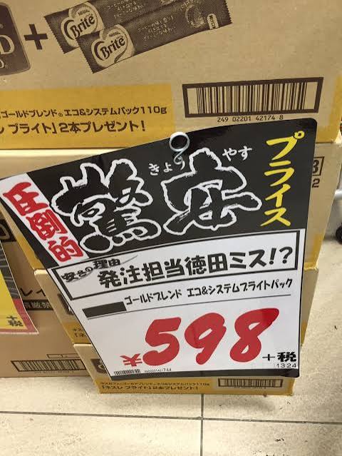 【悲報】お弁当屋さん、「100人前の注文」をドタキャンされて咽び泣くwwwwwwwww | 【悲報】お弁当屋さん、「100人前の注文」をドタキャンされて咽び泣くwwwwwwwww | 【悲報】お弁当屋さん、「100人前の注文」をドタキャンされて咽び泣くwwwwwwwww | 【悲報】お弁当屋さん、「100人前の注文」をドタキャンされて咽び泣くwwwwwwwww | 【悲報】お弁当屋さん、「100人前の注文」をドタキャンされて咽び泣くwwwwwwwww | 【悲報】お弁当屋さん、「100人前の注文」をドタキャンされて咽び泣くwwwwwwwww | 【悲報】お弁当屋さん、「100人前の注文」をドタキャンされて咽び泣くwwwwwwwww | 【悲報】お弁当屋さん、「100人前の注文」をドタキャンされて咽び泣くwwwwwwwww | 【悲報】お弁当屋さん、「100人前の注文」をドタキャンされて咽び泣くwwwwwwwww | 【悲報】お弁当屋さん、「100人前の注文」をドタキャンされて咽び泣くwwwwwwwww | 【悲報】お弁当屋さん、「100人前の注文」をドタキャンされて咽び泣くwwwwwwwww | やっちまった速報(画像03205839430858_11)