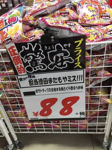 【悲報】お弁当屋さん、「100人前の注文」をドタキャンされて咽び泣くwwwwwwwww | 【悲報】お弁当屋さん、「100人前の注文」をドタキャンされて咽び泣くwwwwwwwww | 【悲報】お弁当屋さん、「100人前の注文」をドタキャンされて咽び泣くwwwwwwwww | 【悲報】お弁当屋さん、「100人前の注文」をドタキャンされて咽び泣くwwwwwwwww | 【悲報】お弁当屋さん、「100人前の注文」をドタキャンされて咽び泣くwwwwwwwww | 【悲報】お弁当屋さん、「100人前の注文」をドタキャンされて咽び泣くwwwwwwwww | 【悲報】お弁当屋さん、「100人前の注文」をドタキャンされて咽び泣くwwwwwwwww | 【悲報】お弁当屋さん、「100人前の注文」をドタキャンされて咽び泣くwwwwwwwww | 【悲報】お弁当屋さん、「100人前の注文」をドタキャンされて咽び泣くwwwwwwwww | 【悲報】お弁当屋さん、「100人前の注文」をドタキャンされて咽び泣くwwwwwwwww | 【悲報】お弁当屋さん、「100人前の注文」をドタキャンされて咽び泣くwwwwwwwww | 【悲報】お弁当屋さん、「100人前の注文」をドタキャンされて咽び泣くwwwwwwwww | やっちまった速報(画像03205839781806_12)