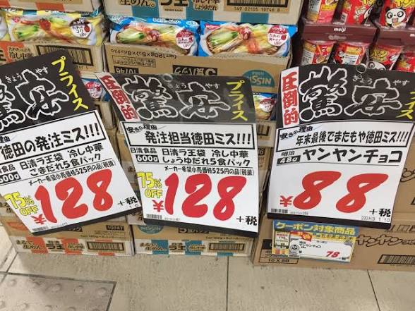 【悲報】お弁当屋さん、「100人前の注文」をドタキャンされて咽び泣くwwwwwwwww | 【悲報】お弁当屋さん、「100人前の注文」をドタキャンされて咽び泣くwwwwwwwww | 【悲報】お弁当屋さん、「100人前の注文」をドタキャンされて咽び泣くwwwwwwwww | 【悲報】お弁当屋さん、「100人前の注文」をドタキャンされて咽び泣くwwwwwwwww | 【悲報】お弁当屋さん、「100人前の注文」をドタキャンされて咽び泣くwwwwwwwww | 【悲報】お弁当屋さん、「100人前の注文」をドタキャンされて咽び泣くwwwwwwwww | 【悲報】お弁当屋さん、「100人前の注文」をドタキャンされて咽び泣くwwwwwwwww | 【悲報】お弁当屋さん、「100人前の注文」をドタキャンされて咽び泣くwwwwwwwww | 【悲報】お弁当屋さん、「100人前の注文」をドタキャンされて咽び泣くwwwwwwwww | 【悲報】お弁当屋さん、「100人前の注文」をドタキャンされて咽び泣くwwwwwwwww | 【悲報】お弁当屋さん、「100人前の注文」をドタキャンされて咽び泣くwwwwwwwww | 【悲報】お弁当屋さん、「100人前の注文」をドタキャンされて咽び泣くwwwwwwwww | 【悲報】お弁当屋さん、「100人前の注文」をドタキャンされて咽び泣くwwwwwwwww | やっちまった速報(画像03205840118219_13)