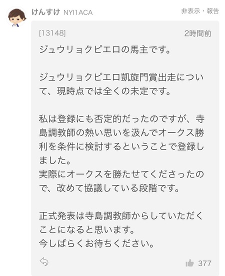 やっちまった速報(最新記事13)