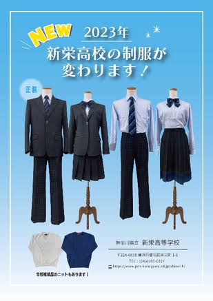 【画像】可愛い制服の高校←思いついた高校wwwwwww | 【画像】可愛い制服の高校←思いついた高校wwwwwww | 【画像】可愛い制服の高校←思いついた高校wwwwwww | 【画像】可愛い制服の高校←思いついた高校wwwwwww | やっちまった速報(画像04065829499561_4)