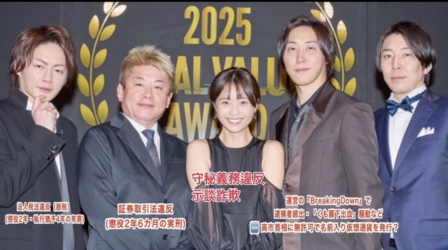 ひろゆき「ホリエモンの周りヤバイ人多くないですかｗ」 | ひろゆき「ホリエモンの周りヤバイ人多くないですかｗ」 | やっちまった速報(画像04075825759906_2)