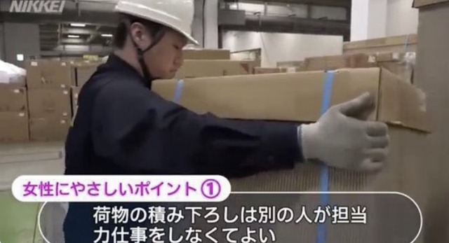 【悲報】女性「はっきりいう、週5で8時間は長い。」 | 【悲報】女性「はっきりいう、週5で8時間は長い。」 | 【悲報】女性「はっきりいう、週5で8時間は長い。」 | やっちまった速報(画像04085845457346_3)