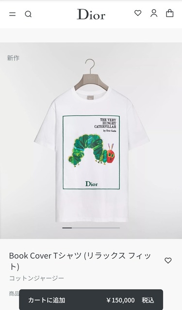 【画像 】あの有名ブランドの22万円のTシャツがこちら………w | 【画像 】あの有名ブランドの22万円のTシャツがこちら………w | 【画像 】あの有名ブランドの22万円のTシャツがこちら………w | 【画像 】あの有名ブランドの22万円のTシャツがこちら………w | 【画像 】あの有名ブランドの22万円のTシャツがこちら………w | 【画像 】あの有名ブランドの22万円のTシャツがこちら………w | 【画像 】あの有名ブランドの22万円のTシャツがこちら………w | 【画像 】あの有名ブランドの22万円のTシャツがこちら………w | 【画像 】あの有名ブランドの22万円のTシャツがこちら………w | 【画像 】あの有名ブランドの22万円のTシャツがこちら………w | やっちまった速報(画像04095827536500_10)
