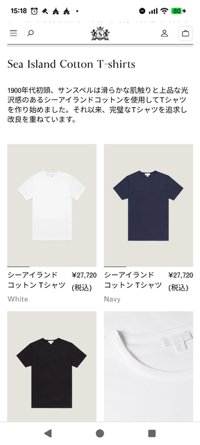 【画像 】あの有名ブランドの22万円のTシャツがこちら………w | 【画像 】あの有名ブランドの22万円のTシャツがこちら………w | 【画像 】あの有名ブランドの22万円のTシャツがこちら………w | 【画像 】あの有名ブランドの22万円のTシャツがこちら………w | 【画像 】あの有名ブランドの22万円のTシャツがこちら………w | 【画像 】あの有名ブランドの22万円のTシャツがこちら………w | 【画像 】あの有名ブランドの22万円のTシャツがこちら………w | 【画像 】あの有名ブランドの22万円のTシャツがこちら………w | 【画像 】あの有名ブランドの22万円のTシャツがこちら………w | 【画像 】あの有名ブランドの22万円のTシャツがこちら………w | 【画像 】あの有名ブランドの22万円のTシャツがこちら………w | やっちまった速報(画像04095827851226_11)