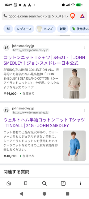 【画像 】あの有名ブランドの22万円のTシャツがこちら………w | 【画像 】あの有名ブランドの22万円のTシャツがこちら………w | 【画像 】あの有名ブランドの22万円のTシャツがこちら………w | 【画像 】あの有名ブランドの22万円のTシャツがこちら………w | 【画像 】あの有名ブランドの22万円のTシャツがこちら………w | 【画像 】あの有名ブランドの22万円のTシャツがこちら………w | 【画像 】あの有名ブランドの22万円のTシャツがこちら………w | 【画像 】あの有名ブランドの22万円のTシャツがこちら………w | 【画像 】あの有名ブランドの22万円のTシャツがこちら………w | 【画像 】あの有名ブランドの22万円のTシャツがこちら………w | 【画像 】あの有名ブランドの22万円のTシャツがこちら………w | 【画像 】あの有名ブランドの22万円のTシャツがこちら………w | やっちまった速報(画像04095828182257_12)