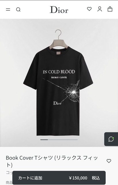 【画像 】あの有名ブランドの22万円のTシャツがこちら………w | 【画像 】あの有名ブランドの22万円のTシャツがこちら………w | 【画像 】あの有名ブランドの22万円のTシャツがこちら………w | 【画像 】あの有名ブランドの22万円のTシャツがこちら………w | 【画像 】あの有名ブランドの22万円のTシャツがこちら………w | 【画像 】あの有名ブランドの22万円のTシャツがこちら………w | 【画像 】あの有名ブランドの22万円のTシャツがこちら………w | 【画像 】あの有名ブランドの22万円のTシャツがこちら………w | 【画像 】あの有名ブランドの22万円のTシャツがこちら………w | 【画像 】あの有名ブランドの22万円のTシャツがこちら………w | 【画像 】あの有名ブランドの22万円のTシャツがこちら………w | 【画像 】あの有名ブランドの22万円のTシャツがこちら………w | 【画像 】あの有名ブランドの22万円のTシャツがこちら………w | 【画像 】あの有名ブランドの22万円のTシャツがこちら………w | 【画像 】あの有名ブランドの22万円のTシャツがこちら………w | 【画像 】あの有名ブランドの22万円のTシャツがこちら………w | やっちまった速報(画像04095829343417_16)