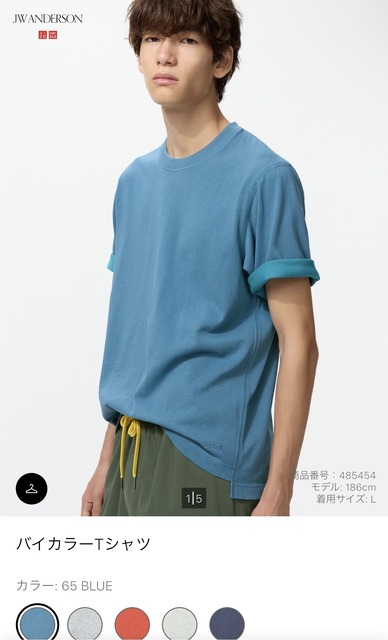 【画像 】あの有名ブランドの22万円のTシャツがこちら………w | 【画像 】あの有名ブランドの22万円のTシャツがこちら………w | 【画像 】あの有名ブランドの22万円のTシャツがこちら………w | 【画像 】あの有名ブランドの22万円のTシャツがこちら………w | 【画像 】あの有名ブランドの22万円のTシャツがこちら………w | 【画像 】あの有名ブランドの22万円のTシャツがこちら………w | 【画像 】あの有名ブランドの22万円のTシャツがこちら………w | 【画像 】あの有名ブランドの22万円のTシャツがこちら………w | 【画像 】あの有名ブランドの22万円のTシャツがこちら………w | 【画像 】あの有名ブランドの22万円のTシャツがこちら………w | 【画像 】あの有名ブランドの22万円のTシャツがこちら………w | 【画像 】あの有名ブランドの22万円のTシャツがこちら………w | 【画像 】あの有名ブランドの22万円のTシャツがこちら………w | 【画像 】あの有名ブランドの22万円のTシャツがこちら………w | 【画像 】あの有名ブランドの22万円のTシャツがこちら………w | 【画像 】あの有名ブランドの22万円のTシャツがこちら………w | 【画像 】あの有名ブランドの22万円のTシャツがこちら………w | 【画像 】あの有名ブランドの22万円のTシャツがこちら………w | 【画像 】あの有名ブランドの22万円のTシャツがこちら………w | 【画像 】あの有名ブランドの22万円のTシャツがこちら………w | やっちまった速報(画像04095830511448_20)