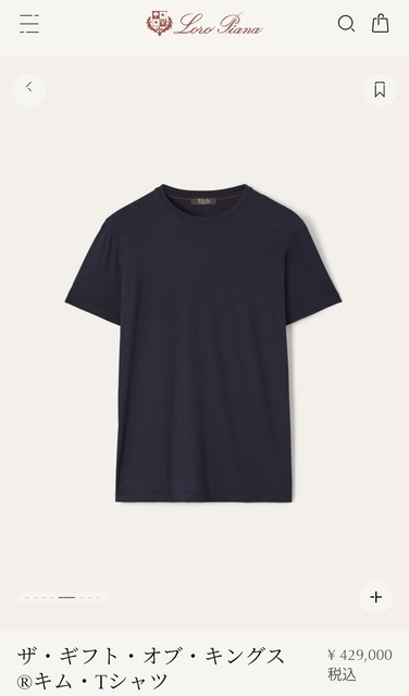 【画像 】あの有名ブランドの22万円のTシャツがこちら………w | 【画像 】あの有名ブランドの22万円のTシャツがこちら………w | 【画像 】あの有名ブランドの22万円のTシャツがこちら………w | 【画像 】あの有名ブランドの22万円のTシャツがこちら………w | 【画像 】あの有名ブランドの22万円のTシャツがこちら………w | 【画像 】あの有名ブランドの22万円のTシャツがこちら………w | 【画像 】あの有名ブランドの22万円のTシャツがこちら………w | 【画像 】あの有名ブランドの22万円のTシャツがこちら………w | 【画像 】あの有名ブランドの22万円のTシャツがこちら………w | 【画像 】あの有名ブランドの22万円のTシャツがこちら………w | 【画像 】あの有名ブランドの22万円のTシャツがこちら………w | 【画像 】あの有名ブランドの22万円のTシャツがこちら………w | 【画像 】あの有名ブランドの22万円のTシャツがこちら………w | 【画像 】あの有名ブランドの22万円のTシャツがこちら………w | 【画像 】あの有名ブランドの22万円のTシャツがこちら………w | 【画像 】あの有名ブランドの22万円のTシャツがこちら………w | 【画像 】あの有名ブランドの22万円のTシャツがこちら………w | 【画像 】あの有名ブランドの22万円のTシャツがこちら………w | 【画像 】あの有名ブランドの22万円のTシャツがこちら………w | 【画像 】あの有名ブランドの22万円のTシャツがこちら………w | 【画像 】あの有名ブランドの22万円のTシャツがこちら………w | 【画像 】あの有名ブランドの22万円のTシャツがこちら………w | 【画像 】あの有名ブランドの22万円のTシャツがこちら………w | やっちまった速報(画像04095831405877_23)