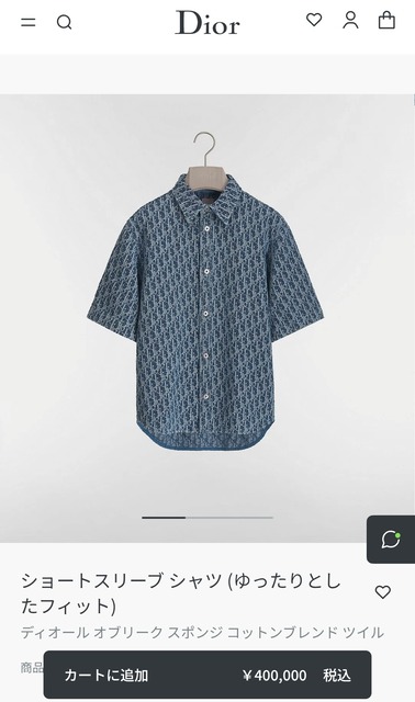 【画像 】あの有名ブランドの22万円のTシャツがこちら………w | 【画像 】あの有名ブランドの22万円のTシャツがこちら………w | 【画像 】あの有名ブランドの22万円のTシャツがこちら………w | 【画像 】あの有名ブランドの22万円のTシャツがこちら………w | 【画像 】あの有名ブランドの22万円のTシャツがこちら………w | 【画像 】あの有名ブランドの22万円のTシャツがこちら………w | 【画像 】あの有名ブランドの22万円のTシャツがこちら………w | 【画像 】あの有名ブランドの22万円のTシャツがこちら………w | 【画像 】あの有名ブランドの22万円のTシャツがこちら………w | 【画像 】あの有名ブランドの22万円のTシャツがこちら………w | 【画像 】あの有名ブランドの22万円のTシャツがこちら………w | 【画像 】あの有名ブランドの22万円のTシャツがこちら………w | 【画像 】あの有名ブランドの22万円のTシャツがこちら………w | 【画像 】あの有名ブランドの22万円のTシャツがこちら………w | 【画像 】あの有名ブランドの22万円のTシャツがこちら………w | 【画像 】あの有名ブランドの22万円のTシャツがこちら………w | 【画像 】あの有名ブランドの22万円のTシャツがこちら………w | 【画像 】あの有名ブランドの22万円のTシャツがこちら………w | 【画像 】あの有名ブランドの22万円のTシャツがこちら………w | 【画像 】あの有名ブランドの22万円のTシャツがこちら………w | 【画像 】あの有名ブランドの22万円のTシャツがこちら………w | 【画像 】あの有名ブランドの22万円のTシャツがこちら………w | 【画像 】あの有名ブランドの22万円のTシャツがこちら………w | 【画像 】あの有名ブランドの22万円のTシャツがこちら………w | 【画像 】あの有名ブランドの22万円のTシャツがこちら………w | やっちまった速報(画像04095832095670_25)