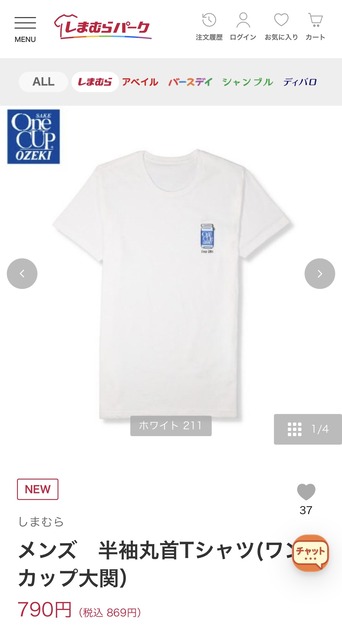【画像 】あの有名ブランドの22万円のTシャツがこちら………w | 【画像 】あの有名ブランドの22万円のTシャツがこちら………w | 【画像 】あの有名ブランドの22万円のTシャツがこちら………w | 【画像 】あの有名ブランドの22万円のTシャツがこちら………w | 【画像 】あの有名ブランドの22万円のTシャツがこちら………w | 【画像 】あの有名ブランドの22万円のTシャツがこちら………w | 【画像 】あの有名ブランドの22万円のTシャツがこちら………w | 【画像 】あの有名ブランドの22万円のTシャツがこちら………w | 【画像 】あの有名ブランドの22万円のTシャツがこちら………w | 【画像 】あの有名ブランドの22万円のTシャツがこちら………w | 【画像 】あの有名ブランドの22万円のTシャツがこちら………w | 【画像 】あの有名ブランドの22万円のTシャツがこちら………w | 【画像 】あの有名ブランドの22万円のTシャツがこちら………w | 【画像 】あの有名ブランドの22万円のTシャツがこちら………w | 【画像 】あの有名ブランドの22万円のTシャツがこちら………w | 【画像 】あの有名ブランドの22万円のTシャツがこちら………w | 【画像 】あの有名ブランドの22万円のTシャツがこちら………w | 【画像 】あの有名ブランドの22万円のTシャツがこちら………w | 【画像 】あの有名ブランドの22万円のTシャツがこちら………w | 【画像 】あの有名ブランドの22万円のTシャツがこちら………w | 【画像 】あの有名ブランドの22万円のTシャツがこちら………w | 【画像 】あの有名ブランドの22万円のTシャツがこちら………w | 【画像 】あの有名ブランドの22万円のTシャツがこちら………w | 【画像 】あの有名ブランドの22万円のTシャツがこちら………w | 【画像 】あの有名ブランドの22万円のTシャツがこちら………w | 【画像 】あの有名ブランドの22万円のTシャツがこちら………w | 【画像 】あの有名ブランドの22万円のTシャツがこちら………w | 【画像 】あの有名ブランドの22万円のTシャツがこちら………w | 【画像 】あの有名ブランドの22万円のTシャツがこちら………w | 【画像 】あの有名ブランドの22万円のTシャツがこちら………w | 【画像 】あの有名ブランドの22万円のTシャツがこちら………w | 【画像 】あの有名ブランドの22万円のTシャツがこちら………w | 【画像 】あの有名ブランドの22万円のTシャツがこちら………w | 【画像 】あの有名ブランドの22万円のTシャツがこちら………w | 【画像 】あの有名ブランドの22万円のTシャツがこちら………w | やっちまった速報(画像04095834986110_35)