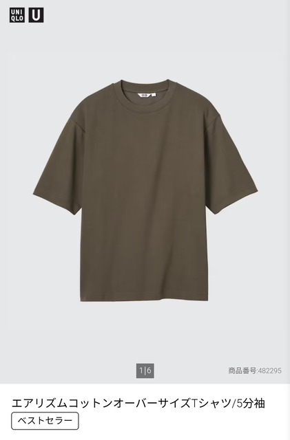 【画像 】あの有名ブランドの22万円のTシャツがこちら………w | 【画像 】あの有名ブランドの22万円のTシャツがこちら………w | 【画像 】あの有名ブランドの22万円のTシャツがこちら………w | 【画像 】あの有名ブランドの22万円のTシャツがこちら………w | 【画像 】あの有名ブランドの22万円のTシャツがこちら………w | 【画像 】あの有名ブランドの22万円のTシャツがこちら………w | 【画像 】あの有名ブランドの22万円のTシャツがこちら………w | 【画像 】あの有名ブランドの22万円のTシャツがこちら………w | やっちまった速報(画像04095827012859_8)