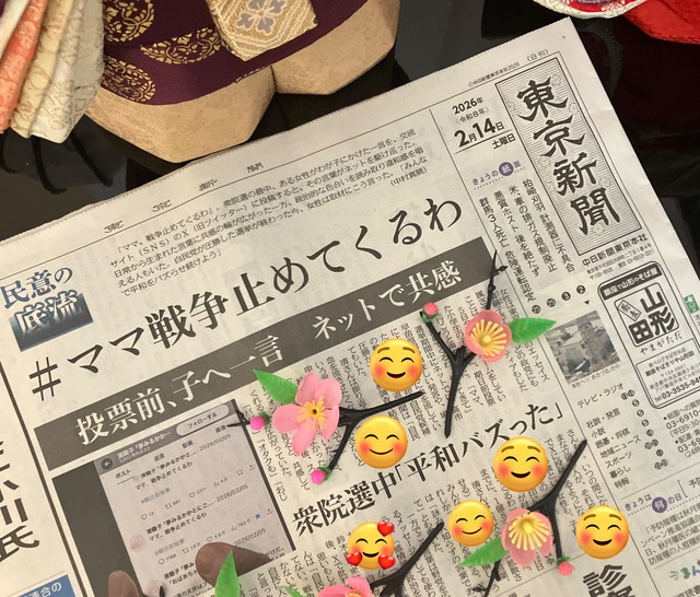 【悲報】中道改革連合(ﾁｭﾄﾞｶｸ)「やっぱ新しい政党作るわ！！！名前考えてくれ！！！！！！！」 | 【悲報】中道改革連合(ﾁｭﾄﾞｶｸ)「やっぱ新しい政党作るわ！！！名前考えてくれ！！！！！！！」 | 【悲報】中道改革連合(ﾁｭﾄﾞｶｸ)「やっぱ新しい政党作るわ！！！名前考えてくれ！！！！！！！」 | 【悲報】中道改革連合(ﾁｭﾄﾞｶｸ)「やっぱ新しい政党作るわ！！！名前考えてくれ！！！！！！！」 | 【悲報】中道改革連合(ﾁｭﾄﾞｶｸ)「やっぱ新しい政党作るわ！！！名前考えてくれ！！！！！！！」 | 【悲報】中道改革連合(ﾁｭﾄﾞｶｸ)「やっぱ新しい政党作るわ！！！名前考えてくれ！！！！！！！」 | やっちまった速報(画像04105850979800_6)