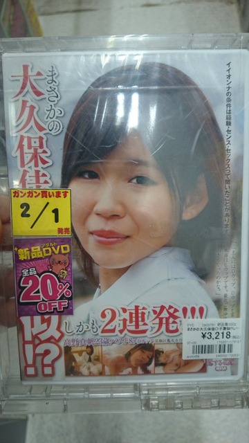 大久保佳代子「新幹線のチケなくしちゃって……私、芸能人なんですけど」駅員「ダメ」WW | 大久保佳代子「新幹線のチケなくしちゃって……私、芸能人なんですけど」駅員「ダメ」WW | やっちまった速報(画像05015830695862_2)