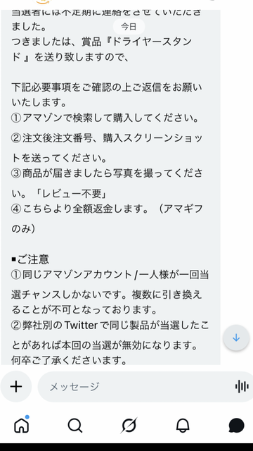 【悲報】有名オリパ屋さん、「当選品は発送しません」でサービス終する模様 | 【悲報】有名オリパ屋さん、「当選品は発送しません」でサービス終する模様 | 【悲報】有名オリパ屋さん、「当選品は発送しません」でサービス終する模様 | 【悲報】有名オリパ屋さん、「当選品は発送しません」でサービス終する模様 | 【悲報】有名オリパ屋さん、「当選品は発送しません」でサービス終する模様 | 【悲報】有名オリパ屋さん、「当選品は発送しません」でサービス終する模様 | 【悲報】有名オリパ屋さん、「当選品は発送しません」でサービス終する模様 | 【悲報】有名オリパ屋さん、「当選品は発送しません」でサービス終する模様 | 【悲報】有名オリパ屋さん、「当選品は発送しません」でサービス終する模様 | 【悲報】有名オリパ屋さん、「当選品は発送しません」でサービス終する模様 | 【悲報】有名オリパ屋さん、「当選品は発送しません」でサービス終する模様 | やっちまった速報(画像05105847147352_11)
