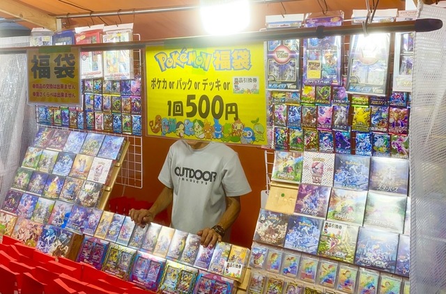 【悲報】有名オリパ屋さん、「当選品は発送しません」でサービス終する模様 | 【悲報】有名オリパ屋さん、「当選品は発送しません」でサービス終する模様 | 【悲報】有名オリパ屋さん、「当選品は発送しません」でサービス終する模様 | 【悲報】有名オリパ屋さん、「当選品は発送しません」でサービス終する模様 | 【悲報】有名オリパ屋さん、「当選品は発送しません」でサービス終する模様 | 【悲報】有名オリパ屋さん、「当選品は発送しません」でサービス終する模様 | 【悲報】有名オリパ屋さん、「当選品は発送しません」でサービス終する模様 | 【悲報】有名オリパ屋さん、「当選品は発送しません」でサービス終する模様 | 【悲報】有名オリパ屋さん、「当選品は発送しません」でサービス終する模様 | 【悲報】有名オリパ屋さん、「当選品は発送しません」でサービス終する模様 | 【悲報】有名オリパ屋さん、「当選品は発送しません」でサービス終する模様 | 【悲報】有名オリパ屋さん、「当選品は発送しません」でサービス終する模様 | やっちまった速報(画像05105847475555_12)