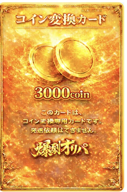 【悲報】有名オリパ屋さん、「当選品は発送しません」でサービス終する模様 | 【悲報】有名オリパ屋さん、「当選品は発送しません」でサービス終する模様 | 【悲報】有名オリパ屋さん、「当選品は発送しません」でサービス終する模様 | 【悲報】有名オリパ屋さん、「当選品は発送しません」でサービス終する模様 | 【悲報】有名オリパ屋さん、「当選品は発送しません」でサービス終する模様 | 【悲報】有名オリパ屋さん、「当選品は発送しません」でサービス終する模様 | 【悲報】有名オリパ屋さん、「当選品は発送しません」でサービス終する模様 | 【悲報】有名オリパ屋さん、「当選品は発送しません」でサービス終する模様 | 【悲報】有名オリパ屋さん、「当選品は発送しません」でサービス終する模様 | 【悲報】有名オリパ屋さん、「当選品は発送しません」でサービス終する模様 | 【悲報】有名オリパ屋さん、「当選品は発送しません」でサービス終する模様 | 【悲報】有名オリパ屋さん、「当選品は発送しません」でサービス終する模様 | 【悲報】有名オリパ屋さん、「当選品は発送しません」でサービス終する模様 | 【悲報】有名オリパ屋さん、「当選品は発送しません」でサービス終する模様 | 【悲報】有名オリパ屋さん、「当選品は発送しません」でサービス終する模様 | やっちまった速報(画像05105848475619_15)