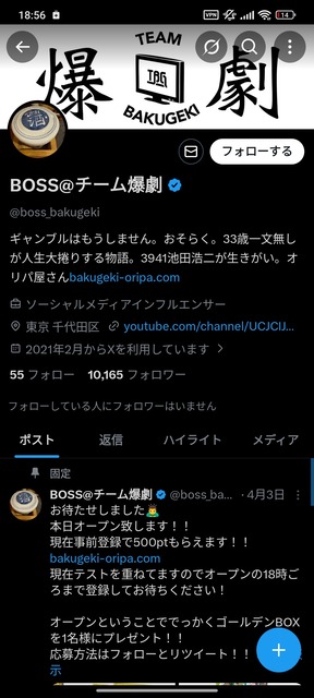 【悲報】有名オリパ屋さん、「当選品は発送しません」でサービス終する模様 | 【悲報】有名オリパ屋さん、「当選品は発送しません」でサービス終する模様 | 【悲報】有名オリパ屋さん、「当選品は発送しません」でサービス終する模様 | 【悲報】有名オリパ屋さん、「当選品は発送しません」でサービス終する模様 | 【悲報】有名オリパ屋さん、「当選品は発送しません」でサービス終する模様 | やっちまった速報(画像05105844972890_5)