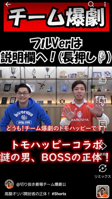 【悲報】有名オリパ屋さん、「当選品は発送しません」でサービス終する模様 | 【悲報】有名オリパ屋さん、「当選品は発送しません」でサービス終する模様 | 【悲報】有名オリパ屋さん、「当選品は発送しません」でサービス終する模様 | 【悲報】有名オリパ屋さん、「当選品は発送しません」でサービス終する模様 | 【悲報】有名オリパ屋さん、「当選品は発送しません」でサービス終する模様 | 【悲報】有名オリパ屋さん、「当選品は発送しません」でサービス終する模様 | 【悲報】有名オリパ屋さん、「当選品は発送しません」でサービス終する模様 | やっちまった速報(画像05105845649559_7)
