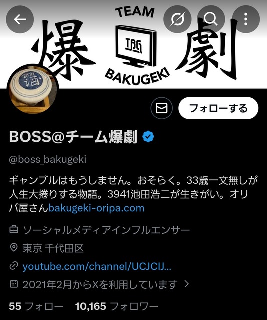 【悲報】有名オリパ屋さん、「当選品は発送しません」でサービス終する模様 | 【悲報】有名オリパ屋さん、「当選品は発送しません」でサービス終する模様 | 【悲報】有名オリパ屋さん、「当選品は発送しません」でサービス終する模様 | 【悲報】有名オリパ屋さん、「当選品は発送しません」でサービス終する模様 | 【悲報】有名オリパ屋さん、「当選品は発送しません」でサービス終する模様 | 【悲報】有名オリパ屋さん、「当選品は発送しません」でサービス終する模様 | 【悲報】有名オリパ屋さん、「当選品は発送しません」でサービス終する模様 | 【悲報】有名オリパ屋さん、「当選品は発送しません」でサービス終する模様 | やっちまった速報(画像05105845957594_8)