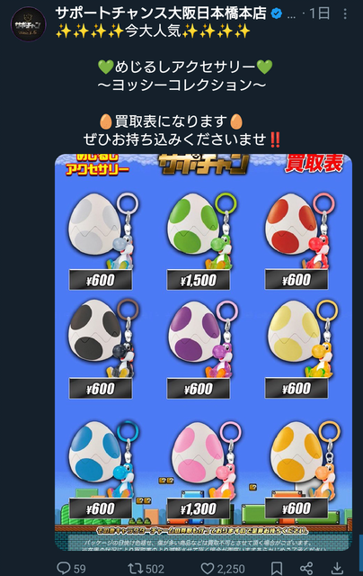 【悲報】有名オリパ屋さん、「当選品は発送しません」でサービス終する模様 | 【悲報】有名オリパ屋さん、「当選品は発送しません」でサービス終する模様 | 【悲報】有名オリパ屋さん、「当選品は発送しません」でサービス終する模様 | 【悲報】有名オリパ屋さん、「当選品は発送しません」でサービス終する模様 | 【悲報】有名オリパ屋さん、「当選品は発送しません」でサービス終する模様 | 【悲報】有名オリパ屋さん、「当選品は発送しません」でサービス終する模様 | 【悲報】有名オリパ屋さん、「当選品は発送しません」でサービス終する模様 | 【悲報】有名オリパ屋さん、「当選品は発送しません」でサービス終する模様 | 【悲報】有名オリパ屋さん、「当選品は発送しません」でサービス終する模様 | やっちまった速報(画像05105846328325_9)