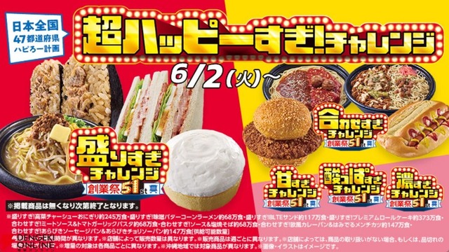 セブンイレブン店員、ブチギレ「揚げ物セールは歴史的大失敗。GOサイン出した社長は謝罪しろ」 | セブンイレブン店員、ブチギレ「揚げ物セールは歴史的大失敗。GOサイン出した社長は謝罪しろ」 | セブンイレブン店員、ブチギレ「揚げ物セールは歴史的大失敗。GOサイン出した社長は謝罪しろ」 | やっちまった速報(画像05195827336874_3)