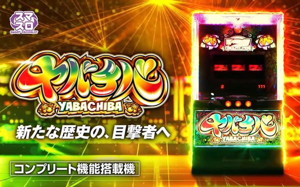 やっちまった速報(最新記事10)