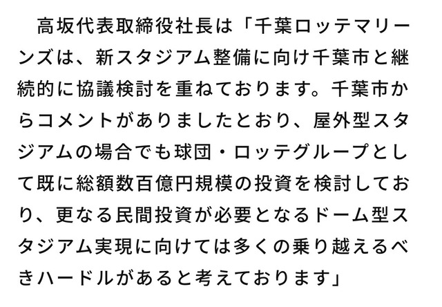 【悲報】ZOZO建て替え建設費のみで1000億これからさらに資材人件費高騰化←これｗｗｗｗｗｗｗｗｗｗｗｗｗ | 【悲報】ZOZO建て替え建設費のみで1000億これからさらに資材人件費高騰化←これｗｗｗｗｗｗｗｗｗｗｗｗｗ | 【悲報】ZOZO建て替え建設費のみで1000億これからさらに資材人件費高騰化←これｗｗｗｗｗｗｗｗｗｗｗｗｗ | 【悲報】ZOZO建て替え建設費のみで1000億これからさらに資材人件費高騰化←これｗｗｗｗｗｗｗｗｗｗｗｗｗ | 【悲報】ZOZO建て替え建設費のみで1000億これからさらに資材人件費高騰化←これｗｗｗｗｗｗｗｗｗｗｗｗｗ | 【悲報】ZOZO建て替え建設費のみで1000億これからさらに資材人件費高騰化←これｗｗｗｗｗｗｗｗｗｗｗｗｗ | 【悲報】ZOZO建て替え建設費のみで1000億これからさらに資材人件費高騰化←これｗｗｗｗｗｗｗｗｗｗｗｗｗ | 【悲報】ZOZO建て替え建設費のみで1000億これからさらに資材人件費高騰化←これｗｗｗｗｗｗｗｗｗｗｗｗｗ | やっちまった速報(画像06145857543231_8)