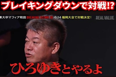 やっちまった速報(最新記事3)