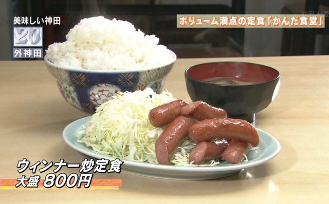 シャウエッセン「1週間おつかれさま！シャウエッセンで夕飯はいかが？」 | シャウエッセン「1週間おつかれさま！シャウエッセンで夕飯はいかが？」 | シャウエッセン「1週間おつかれさま！シャウエッセンで夕飯はいかが？」 | やっちまった速報(画像07054922679183_3)