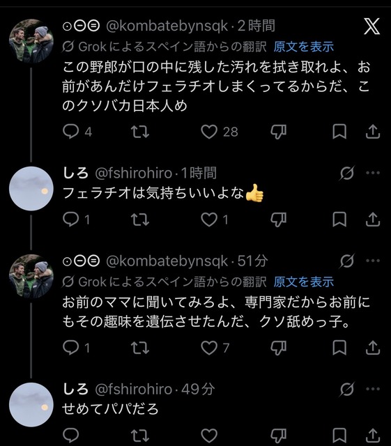 【悲報】ワールドカップ日本代表「佐野海舟」、海外で大炎上wwwwwwwwwwwwwwwwwwwwwwwww | 【悲報】ワールドカップ日本代表「佐野海舟」、海外で大炎上wwwwwwwwwwwwwwwwwwwwwwwww | 【悲報】ワールドカップ日本代表「佐野海舟」、海外で大炎上wwwwwwwwwwwwwwwwwwwwwwwww | 【悲報】ワールドカップ日本代表「佐野海舟」、海外で大炎上wwwwwwwwwwwwwwwwwwwwwwwww | 【悲報】ワールドカップ日本代表「佐野海舟」、海外で大炎上wwwwwwwwwwwwwwwwwwwwwwwww | 【悲報】ワールドカップ日本代表「佐野海舟」、海外で大炎上wwwwwwwwwwwwwwwwwwwwwwwww | 【悲報】ワールドカップ日本代表「佐野海舟」、海外で大炎上wwwwwwwwwwwwwwwwwwwwwwwww | 【悲報】ワールドカップ日本代表「佐野海舟」、海外で大炎上wwwwwwwwwwwwwwwwwwwwwwwww | 【悲報】ワールドカップ日本代表「佐野海舟」、海外で大炎上wwwwwwwwwwwwwwwwwwwwwwwww | 【悲報】ワールドカップ日本代表「佐野海舟」、海外で大炎上wwwwwwwwwwwwwwwwwwwwwwwww | やっちまった速報(画像07094852151466_10)