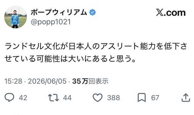 【悲報】ワールドカップ日本代表「佐野海舟」、海外で大炎上wwwwwwwwwwwwwwwwwwwwwwwww | 【悲報】ワールドカップ日本代表「佐野海舟」、海外で大炎上wwwwwwwwwwwwwwwwwwwwwwwww | 【悲報】ワールドカップ日本代表「佐野海舟」、海外で大炎上wwwwwwwwwwwwwwwwwwwwwwwww | 【悲報】ワールドカップ日本代表「佐野海舟」、海外で大炎上wwwwwwwwwwwwwwwwwwwwwwwww | 【悲報】ワールドカップ日本代表「佐野海舟」、海外で大炎上wwwwwwwwwwwwwwwwwwwwwwwww | 【悲報】ワールドカップ日本代表「佐野海舟」、海外で大炎上wwwwwwwwwwwwwwwwwwwwwwwww | 【悲報】ワールドカップ日本代表「佐野海舟」、海外で大炎上wwwwwwwwwwwwwwwwwwwwwwwww | 【悲報】ワールドカップ日本代表「佐野海舟」、海外で大炎上wwwwwwwwwwwwwwwwwwwwwwwww | 【悲報】ワールドカップ日本代表「佐野海舟」、海外で大炎上wwwwwwwwwwwwwwwwwwwwwwwww | 【悲報】ワールドカップ日本代表「佐野海舟」、海外で大炎上wwwwwwwwwwwwwwwwwwwwwwwww | 【悲報】ワールドカップ日本代表「佐野海舟」、海外で大炎上wwwwwwwwwwwwwwwwwwwwwwwww | やっちまった速報(画像07094852535504_11)