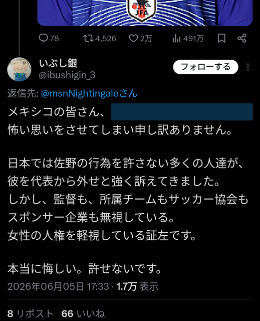 【悲報】ワールドカップ日本代表「佐野海舟」、海外で大炎上wwwwwwwwwwwwwwwwwwwwwwwww | 【悲報】ワールドカップ日本代表「佐野海舟」、海外で大炎上wwwwwwwwwwwwwwwwwwwwwwwww | 【悲報】ワールドカップ日本代表「佐野海舟」、海外で大炎上wwwwwwwwwwwwwwwwwwwwwwwww | 【悲報】ワールドカップ日本代表「佐野海舟」、海外で大炎上wwwwwwwwwwwwwwwwwwwwwwwww | 【悲報】ワールドカップ日本代表「佐野海舟」、海外で大炎上wwwwwwwwwwwwwwwwwwwwwwwww | 【悲報】ワールドカップ日本代表「佐野海舟」、海外で大炎上wwwwwwwwwwwwwwwwwwwwwwwww | 【悲報】ワールドカップ日本代表「佐野海舟」、海外で大炎上wwwwwwwwwwwwwwwwwwwwwwwww | 【悲報】ワールドカップ日本代表「佐野海舟」、海外で大炎上wwwwwwwwwwwwwwwwwwwwwwwww | 【悲報】ワールドカップ日本代表「佐野海舟」、海外で大炎上wwwwwwwwwwwwwwwwwwwwwwwww | 【悲報】ワールドカップ日本代表「佐野海舟」、海外で大炎上wwwwwwwwwwwwwwwwwwwwwwwww | 【悲報】ワールドカップ日本代表「佐野海舟」、海外で大炎上wwwwwwwwwwwwwwwwwwwwwwwww | 【悲報】ワールドカップ日本代表「佐野海舟」、海外で大炎上wwwwwwwwwwwwwwwwwwwwwwwww | やっちまった速報(画像07094852946748_12)