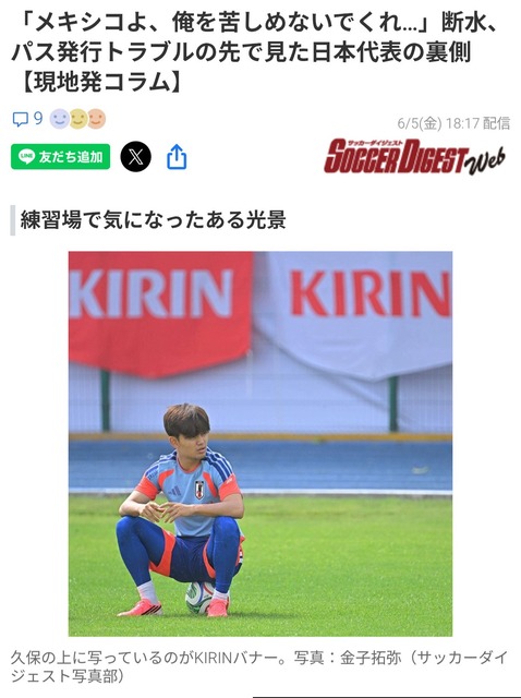 【悲報】ワールドカップ日本代表「佐野海舟」、海外で大炎上wwwwwwwwwwwwwwwwwwwwwwwww | 【悲報】ワールドカップ日本代表「佐野海舟」、海外で大炎上wwwwwwwwwwwwwwwwwwwwwwwww | 【悲報】ワールドカップ日本代表「佐野海舟」、海外で大炎上wwwwwwwwwwwwwwwwwwwwwwwww | 【悲報】ワールドカップ日本代表「佐野海舟」、海外で大炎上wwwwwwwwwwwwwwwwwwwwwwwww | 【悲報】ワールドカップ日本代表「佐野海舟」、海外で大炎上wwwwwwwwwwwwwwwwwwwwwwwww | 【悲報】ワールドカップ日本代表「佐野海舟」、海外で大炎上wwwwwwwwwwwwwwwwwwwwwwwww | 【悲報】ワールドカップ日本代表「佐野海舟」、海外で大炎上wwwwwwwwwwwwwwwwwwwwwwwww | 【悲報】ワールドカップ日本代表「佐野海舟」、海外で大炎上wwwwwwwwwwwwwwwwwwwwwwwww | やっちまった速報(画像07094851438637_8)