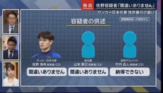 【悲報】ワールドカップ日本代表「佐野海舟」、海外で大炎上wwwwwwwwwwwwwwwwwwwwwwwww | 【悲報】ワールドカップ日本代表「佐野海舟」、海外で大炎上wwwwwwwwwwwwwwwwwwwwwwwww | 【悲報】ワールドカップ日本代表「佐野海舟」、海外で大炎上wwwwwwwwwwwwwwwwwwwwwwwww | 【悲報】ワールドカップ日本代表「佐野海舟」、海外で大炎上wwwwwwwwwwwwwwwwwwwwwwwww | 【悲報】ワールドカップ日本代表「佐野海舟」、海外で大炎上wwwwwwwwwwwwwwwwwwwwwwwww | 【悲報】ワールドカップ日本代表「佐野海舟」、海外で大炎上wwwwwwwwwwwwwwwwwwwwwwwww | 【悲報】ワールドカップ日本代表「佐野海舟」、海外で大炎上wwwwwwwwwwwwwwwwwwwwwwwww | 【悲報】ワールドカップ日本代表「佐野海舟」、海外で大炎上wwwwwwwwwwwwwwwwwwwwwwwww | 【悲報】ワールドカップ日本代表「佐野海舟」、海外で大炎上wwwwwwwwwwwwwwwwwwwwwwwww | やっちまった速報(画像07094851788762_9)