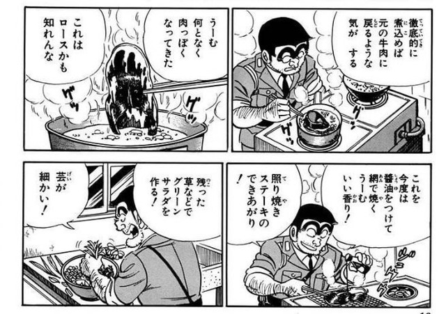両津「ハンバーグの何がキモいってそこで人生経験止まってそうな感じがキモいんだよ」 | 両津「ハンバーグの何がキモいってそこで人生経験止まってそうな感じがキモいんだよ」 | 両津「ハンバーグの何がキモいってそこで人生経験止まってそうな感じがキモいんだよ」 | 両津「ハンバーグの何がキモいってそこで人生経験止まってそうな感じがキモいんだよ」 | 両津「ハンバーグの何がキモいってそこで人生経験止まってそうな感じがキモいんだよ」 | 両津「ハンバーグの何がキモいってそこで人生経験止まってそうな感じがキモいんだよ」 | やっちまった速報(画像07104833692845_6)