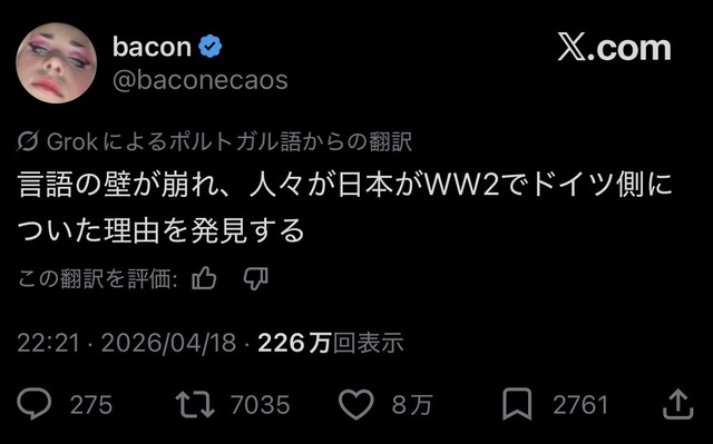 【悲報】欧米人「世界を第一世界の先進国と野蛮な土人国でわけてみた！」→400万バズｗｗｗｗｗｗｗｗｗｗｗ | 【悲報】欧米人「世界を第一世界の先進国と野蛮な土人国でわけてみた！」→400万バズｗｗｗｗｗｗｗｗｗｗｗ | 【悲報】欧米人「世界を第一世界の先進国と野蛮な土人国でわけてみた！」→400万バズｗｗｗｗｗｗｗｗｗｗｗ | 【悲報】欧米人「世界を第一世界の先進国と野蛮な土人国でわけてみた！」→400万バズｗｗｗｗｗｗｗｗｗｗｗ | 【悲報】欧米人「世界を第一世界の先進国と野蛮な土人国でわけてみた！」→400万バズｗｗｗｗｗｗｗｗｗｗｗ | 【悲報】欧米人「世界を第一世界の先進国と野蛮な土人国でわけてみた！」→400万バズｗｗｗｗｗｗｗｗｗｗｗ | 【悲報】欧米人「世界を第一世界の先進国と野蛮な土人国でわけてみた！」→400万バズｗｗｗｗｗｗｗｗｗｗｗ | 【悲報】欧米人「世界を第一世界の先進国と野蛮な土人国でわけてみた！」→400万バズｗｗｗｗｗｗｗｗｗｗｗ | 【悲報】欧米人「世界を第一世界の先進国と野蛮な土人国でわけてみた！」→400万バズｗｗｗｗｗｗｗｗｗｗｗ | 【悲報】欧米人「世界を第一世界の先進国と野蛮な土人国でわけてみた！」→400万バズｗｗｗｗｗｗｗｗｗｗｗ | 【悲報】欧米人「世界を第一世界の先進国と野蛮な土人国でわけてみた！」→400万バズｗｗｗｗｗｗｗｗｗｗｗ | 【悲報】欧米人「世界を第一世界の先進国と野蛮な土人国でわけてみた！」→400万バズｗｗｗｗｗｗｗｗｗｗｗ | 【悲報】欧米人「世界を第一世界の先進国と野蛮な土人国でわけてみた！」→400万バズｗｗｗｗｗｗｗｗｗｗｗ | 【悲報】欧米人「世界を第一世界の先進国と野蛮な土人国でわけてみた！」→400万バズｗｗｗｗｗｗｗｗｗｗｗ | 【悲報】欧米人「世界を第一世界の先進国と野蛮な土人国でわけてみた！」→400万バズｗｗｗｗｗｗｗｗｗｗｗ | 【悲報】欧米人「世界を第一世界の先進国と野蛮な土人国でわけてみた！」→400万バズｗｗｗｗｗｗｗｗｗｗｗ | 【悲報】欧米人「世界を第一世界の先進国と野蛮な土人国でわけてみた！」→400万バズｗｗｗｗｗｗｗｗｗｗｗ | やっちまった速報(画像07114836464529_17)
