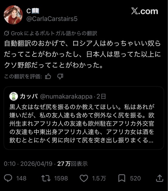 【悲報】欧米人「世界を第一世界の先進国と野蛮な土人国でわけてみた！」→400万バズｗｗｗｗｗｗｗｗｗｗｗ | 【悲報】欧米人「世界を第一世界の先進国と野蛮な土人国でわけてみた！」→400万バズｗｗｗｗｗｗｗｗｗｗｗ | 【悲報】欧米人「世界を第一世界の先進国と野蛮な土人国でわけてみた！」→400万バズｗｗｗｗｗｗｗｗｗｗｗ | 【悲報】欧米人「世界を第一世界の先進国と野蛮な土人国でわけてみた！」→400万バズｗｗｗｗｗｗｗｗｗｗｗ | 【悲報】欧米人「世界を第一世界の先進国と野蛮な土人国でわけてみた！」→400万バズｗｗｗｗｗｗｗｗｗｗｗ | 【悲報】欧米人「世界を第一世界の先進国と野蛮な土人国でわけてみた！」→400万バズｗｗｗｗｗｗｗｗｗｗｗ | 【悲報】欧米人「世界を第一世界の先進国と野蛮な土人国でわけてみた！」→400万バズｗｗｗｗｗｗｗｗｗｗｗ | 【悲報】欧米人「世界を第一世界の先進国と野蛮な土人国でわけてみた！」→400万バズｗｗｗｗｗｗｗｗｗｗｗ | 【悲報】欧米人「世界を第一世界の先進国と野蛮な土人国でわけてみた！」→400万バズｗｗｗｗｗｗｗｗｗｗｗ | 【悲報】欧米人「世界を第一世界の先進国と野蛮な土人国でわけてみた！」→400万バズｗｗｗｗｗｗｗｗｗｗｗ | 【悲報】欧米人「世界を第一世界の先進国と野蛮な土人国でわけてみた！」→400万バズｗｗｗｗｗｗｗｗｗｗｗ | 【悲報】欧米人「世界を第一世界の先進国と野蛮な土人国でわけてみた！」→400万バズｗｗｗｗｗｗｗｗｗｗｗ | 【悲報】欧米人「世界を第一世界の先進国と野蛮な土人国でわけてみた！」→400万バズｗｗｗｗｗｗｗｗｗｗｗ | 【悲報】欧米人「世界を第一世界の先進国と野蛮な土人国でわけてみた！」→400万バズｗｗｗｗｗｗｗｗｗｗｗ | 【悲報】欧米人「世界を第一世界の先進国と野蛮な土人国でわけてみた！」→400万バズｗｗｗｗｗｗｗｗｗｗｗ | 【悲報】欧米人「世界を第一世界の先進国と野蛮な土人国でわけてみた！」→400万バズｗｗｗｗｗｗｗｗｗｗｗ | 【悲報】欧米人「世界を第一世界の先進国と野蛮な土人国でわけてみた！」→400万バズｗｗｗｗｗｗｗｗｗｗｗ | 【悲報】欧米人「世界を第一世界の先進国と野蛮な土人国でわけてみた！」→400万バズｗｗｗｗｗｗｗｗｗｗｗ | やっちまった速報(画像07114836774649_18)
