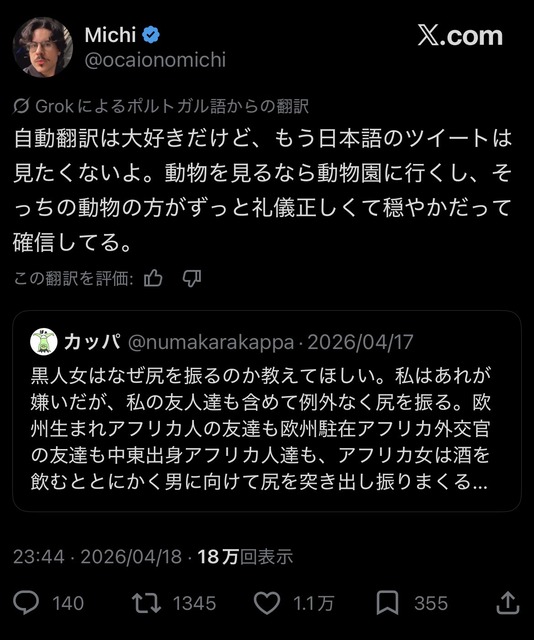 【悲報】欧米人「世界を第一世界の先進国と野蛮な土人国でわけてみた！」→400万バズｗｗｗｗｗｗｗｗｗｗｗ | 【悲報】欧米人「世界を第一世界の先進国と野蛮な土人国でわけてみた！」→400万バズｗｗｗｗｗｗｗｗｗｗｗ | 【悲報】欧米人「世界を第一世界の先進国と野蛮な土人国でわけてみた！」→400万バズｗｗｗｗｗｗｗｗｗｗｗ | 【悲報】欧米人「世界を第一世界の先進国と野蛮な土人国でわけてみた！」→400万バズｗｗｗｗｗｗｗｗｗｗｗ | 【悲報】欧米人「世界を第一世界の先進国と野蛮な土人国でわけてみた！」→400万バズｗｗｗｗｗｗｗｗｗｗｗ | 【悲報】欧米人「世界を第一世界の先進国と野蛮な土人国でわけてみた！」→400万バズｗｗｗｗｗｗｗｗｗｗｗ | 【悲報】欧米人「世界を第一世界の先進国と野蛮な土人国でわけてみた！」→400万バズｗｗｗｗｗｗｗｗｗｗｗ | 【悲報】欧米人「世界を第一世界の先進国と野蛮な土人国でわけてみた！」→400万バズｗｗｗｗｗｗｗｗｗｗｗ | 【悲報】欧米人「世界を第一世界の先進国と野蛮な土人国でわけてみた！」→400万バズｗｗｗｗｗｗｗｗｗｗｗ | 【悲報】欧米人「世界を第一世界の先進国と野蛮な土人国でわけてみた！」→400万バズｗｗｗｗｗｗｗｗｗｗｗ | 【悲報】欧米人「世界を第一世界の先進国と野蛮な土人国でわけてみた！」→400万バズｗｗｗｗｗｗｗｗｗｗｗ | 【悲報】欧米人「世界を第一世界の先進国と野蛮な土人国でわけてみた！」→400万バズｗｗｗｗｗｗｗｗｗｗｗ | 【悲報】欧米人「世界を第一世界の先進国と野蛮な土人国でわけてみた！」→400万バズｗｗｗｗｗｗｗｗｗｗｗ | 【悲報】欧米人「世界を第一世界の先進国と野蛮な土人国でわけてみた！」→400万バズｗｗｗｗｗｗｗｗｗｗｗ | 【悲報】欧米人「世界を第一世界の先進国と野蛮な土人国でわけてみた！」→400万バズｗｗｗｗｗｗｗｗｗｗｗ | 【悲報】欧米人「世界を第一世界の先進国と野蛮な土人国でわけてみた！」→400万バズｗｗｗｗｗｗｗｗｗｗｗ | 【悲報】欧米人「世界を第一世界の先進国と野蛮な土人国でわけてみた！」→400万バズｗｗｗｗｗｗｗｗｗｗｗ | 【悲報】欧米人「世界を第一世界の先進国と野蛮な土人国でわけてみた！」→400万バズｗｗｗｗｗｗｗｗｗｗｗ | 【悲報】欧米人「世界を第一世界の先進国と野蛮な土人国でわけてみた！」→400万バズｗｗｗｗｗｗｗｗｗｗｗ | やっちまった速報(画像07114837089369_19)