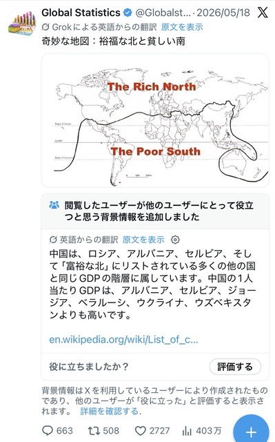 【悲報】欧米人「世界を第一世界の先進国と野蛮な土人国でわけてみた！」→400万バズｗｗｗｗｗｗｗｗｗｗｗ | 【悲報】欧米人「世界を第一世界の先進国と野蛮な土人国でわけてみた！」→400万バズｗｗｗｗｗｗｗｗｗｗｗ | 【悲報】欧米人「世界を第一世界の先進国と野蛮な土人国でわけてみた！」→400万バズｗｗｗｗｗｗｗｗｗｗｗ | 【悲報】欧米人「世界を第一世界の先進国と野蛮な土人国でわけてみた！」→400万バズｗｗｗｗｗｗｗｗｗｗｗ | 【悲報】欧米人「世界を第一世界の先進国と野蛮な土人国でわけてみた！」→400万バズｗｗｗｗｗｗｗｗｗｗｗ | 【悲報】欧米人「世界を第一世界の先進国と野蛮な土人国でわけてみた！」→400万バズｗｗｗｗｗｗｗｗｗｗｗ | 【悲報】欧米人「世界を第一世界の先進国と野蛮な土人国でわけてみた！」→400万バズｗｗｗｗｗｗｗｗｗｗｗ | 【悲報】欧米人「世界を第一世界の先進国と野蛮な土人国でわけてみた！」→400万バズｗｗｗｗｗｗｗｗｗｗｗ | 【悲報】欧米人「世界を第一世界の先進国と野蛮な土人国でわけてみた！」→400万バズｗｗｗｗｗｗｗｗｗｗｗ | 【悲報】欧米人「世界を第一世界の先進国と野蛮な土人国でわけてみた！」→400万バズｗｗｗｗｗｗｗｗｗｗｗ | 【悲報】欧米人「世界を第一世界の先進国と野蛮な土人国でわけてみた！」→400万バズｗｗｗｗｗｗｗｗｗｗｗ | 【悲報】欧米人「世界を第一世界の先進国と野蛮な土人国でわけてみた！」→400万バズｗｗｗｗｗｗｗｗｗｗｗ | 【悲報】欧米人「世界を第一世界の先進国と野蛮な土人国でわけてみた！」→400万バズｗｗｗｗｗｗｗｗｗｗｗ | 【悲報】欧米人「世界を第一世界の先進国と野蛮な土人国でわけてみた！」→400万バズｗｗｗｗｗｗｗｗｗｗｗ | 【悲報】欧米人「世界を第一世界の先進国と野蛮な土人国でわけてみた！」→400万バズｗｗｗｗｗｗｗｗｗｗｗ | 【悲報】欧米人「世界を第一世界の先進国と野蛮な土人国でわけてみた！」→400万バズｗｗｗｗｗｗｗｗｗｗｗ | 【悲報】欧米人「世界を第一世界の先進国と野蛮な土人国でわけてみた！」→400万バズｗｗｗｗｗｗｗｗｗｗｗ | 【悲報】欧米人「世界を第一世界の先進国と野蛮な土人国でわけてみた！」→400万バズｗｗｗｗｗｗｗｗｗｗｗ | 【悲報】欧米人「世界を第一世界の先進国と野蛮な土人国でわけてみた！」→400万バズｗｗｗｗｗｗｗｗｗｗｗ | 【悲報】欧米人「世界を第一世界の先進国と野蛮な土人国でわけてみた！」→400万バズｗｗｗｗｗｗｗｗｗｗｗ | 【悲報】欧米人「世界を第一世界の先進国と野蛮な土人国でわけてみた！」→400万バズｗｗｗｗｗｗｗｗｗｗｗ | 【悲報】欧米人「世界を第一世界の先進国と野蛮な土人国でわけてみた！」→400万バズｗｗｗｗｗｗｗｗｗｗｗ | 【悲報】欧米人「世界を第一世界の先進国と野蛮な土人国でわけてみた！」→400万バズｗｗｗｗｗｗｗｗｗｗｗ | 【悲報】欧米人「世界を第一世界の先進国と野蛮な土人国でわけてみた！」→400万バズｗｗｗｗｗｗｗｗｗｗｗ | やっちまった速報(画像07114838680372_24)