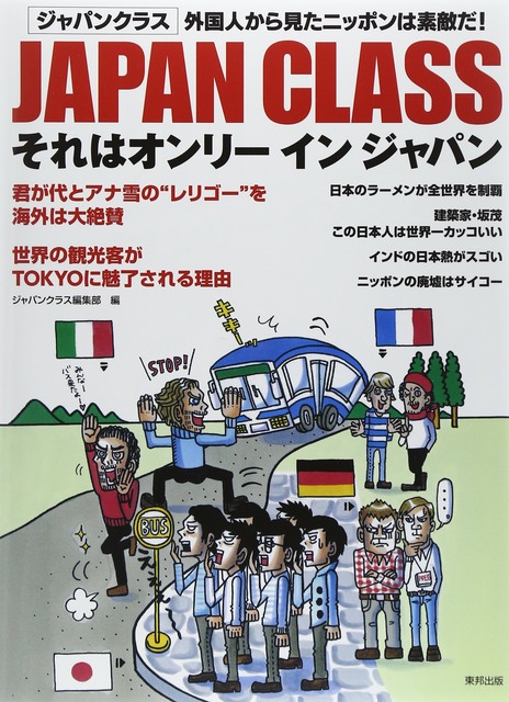【悲報】欧米人「世界を第一世界の先進国と野蛮な土人国でわけてみた！」→400万バズｗｗｗｗｗｗｗｗｗｗｗ | 【悲報】欧米人「世界を第一世界の先進国と野蛮な土人国でわけてみた！」→400万バズｗｗｗｗｗｗｗｗｗｗｗ | 【悲報】欧米人「世界を第一世界の先進国と野蛮な土人国でわけてみた！」→400万バズｗｗｗｗｗｗｗｗｗｗｗ | 【悲報】欧米人「世界を第一世界の先進国と野蛮な土人国でわけてみた！」→400万バズｗｗｗｗｗｗｗｗｗｗｗ | 【悲報】欧米人「世界を第一世界の先進国と野蛮な土人国でわけてみた！」→400万バズｗｗｗｗｗｗｗｗｗｗｗ | 【悲報】欧米人「世界を第一世界の先進国と野蛮な土人国でわけてみた！」→400万バズｗｗｗｗｗｗｗｗｗｗｗ | 【悲報】欧米人「世界を第一世界の先進国と野蛮な土人国でわけてみた！」→400万バズｗｗｗｗｗｗｗｗｗｗｗ | 【悲報】欧米人「世界を第一世界の先進国と野蛮な土人国でわけてみた！」→400万バズｗｗｗｗｗｗｗｗｗｗｗ | 【悲報】欧米人「世界を第一世界の先進国と野蛮な土人国でわけてみた！」→400万バズｗｗｗｗｗｗｗｗｗｗｗ | 【悲報】欧米人「世界を第一世界の先進国と野蛮な土人国でわけてみた！」→400万バズｗｗｗｗｗｗｗｗｗｗｗ | 【悲報】欧米人「世界を第一世界の先進国と野蛮な土人国でわけてみた！」→400万バズｗｗｗｗｗｗｗｗｗｗｗ | 【悲報】欧米人「世界を第一世界の先進国と野蛮な土人国でわけてみた！」→400万バズｗｗｗｗｗｗｗｗｗｗｗ | 【悲報】欧米人「世界を第一世界の先進国と野蛮な土人国でわけてみた！」→400万バズｗｗｗｗｗｗｗｗｗｗｗ | 【悲報】欧米人「世界を第一世界の先進国と野蛮な土人国でわけてみた！」→400万バズｗｗｗｗｗｗｗｗｗｗｗ | 【悲報】欧米人「世界を第一世界の先進国と野蛮な土人国でわけてみた！」→400万バズｗｗｗｗｗｗｗｗｗｗｗ | 【悲報】欧米人「世界を第一世界の先進国と野蛮な土人国でわけてみた！」→400万バズｗｗｗｗｗｗｗｗｗｗｗ | 【悲報】欧米人「世界を第一世界の先進国と野蛮な土人国でわけてみた！」→400万バズｗｗｗｗｗｗｗｗｗｗｗ | 【悲報】欧米人「世界を第一世界の先進国と野蛮な土人国でわけてみた！」→400万バズｗｗｗｗｗｗｗｗｗｗｗ | 【悲報】欧米人「世界を第一世界の先進国と野蛮な土人国でわけてみた！」→400万バズｗｗｗｗｗｗｗｗｗｗｗ | 【悲報】欧米人「世界を第一世界の先進国と野蛮な土人国でわけてみた！」→400万バズｗｗｗｗｗｗｗｗｗｗｗ | 【悲報】欧米人「世界を第一世界の先進国と野蛮な土人国でわけてみた！」→400万バズｗｗｗｗｗｗｗｗｗｗｗ | 【悲報】欧米人「世界を第一世界の先進国と野蛮な土人国でわけてみた！」→400万バズｗｗｗｗｗｗｗｗｗｗｗ | 【悲報】欧米人「世界を第一世界の先進国と野蛮な土人国でわけてみた！」→400万バズｗｗｗｗｗｗｗｗｗｗｗ | 【悲報】欧米人「世界を第一世界の先進国と野蛮な土人国でわけてみた！」→400万バズｗｗｗｗｗｗｗｗｗｗｗ | 【悲報】欧米人「世界を第一世界の先進国と野蛮な土人国でわけてみた！」→400万バズｗｗｗｗｗｗｗｗｗｗｗ | 【悲報】欧米人「世界を第一世界の先進国と野蛮な土人国でわけてみた！」→400万バズｗｗｗｗｗｗｗｗｗｗｗ | 【悲報】欧米人「世界を第一世界の先進国と野蛮な土人国でわけてみた！」→400万バズｗｗｗｗｗｗｗｗｗｗｗ | 【悲報】欧米人「世界を第一世界の先進国と野蛮な土人国でわけてみた！」→400万バズｗｗｗｗｗｗｗｗｗｗｗ | 【悲報】欧米人「世界を第一世界の先進国と野蛮な土人国でわけてみた！」→400万バズｗｗｗｗｗｗｗｗｗｗｗ | やっちまった速報(画像07114840355925_29)
