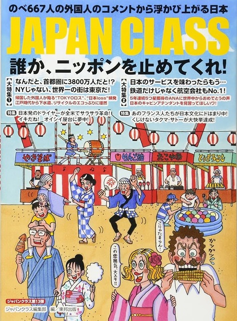【悲報】欧米人「世界を第一世界の先進国と野蛮な土人国でわけてみた！」→400万バズｗｗｗｗｗｗｗｗｗｗｗ | 【悲報】欧米人「世界を第一世界の先進国と野蛮な土人国でわけてみた！」→400万バズｗｗｗｗｗｗｗｗｗｗｗ | 【悲報】欧米人「世界を第一世界の先進国と野蛮な土人国でわけてみた！」→400万バズｗｗｗｗｗｗｗｗｗｗｗ | 【悲報】欧米人「世界を第一世界の先進国と野蛮な土人国でわけてみた！」→400万バズｗｗｗｗｗｗｗｗｗｗｗ | 【悲報】欧米人「世界を第一世界の先進国と野蛮な土人国でわけてみた！」→400万バズｗｗｗｗｗｗｗｗｗｗｗ | 【悲報】欧米人「世界を第一世界の先進国と野蛮な土人国でわけてみた！」→400万バズｗｗｗｗｗｗｗｗｗｗｗ | 【悲報】欧米人「世界を第一世界の先進国と野蛮な土人国でわけてみた！」→400万バズｗｗｗｗｗｗｗｗｗｗｗ | 【悲報】欧米人「世界を第一世界の先進国と野蛮な土人国でわけてみた！」→400万バズｗｗｗｗｗｗｗｗｗｗｗ | 【悲報】欧米人「世界を第一世界の先進国と野蛮な土人国でわけてみた！」→400万バズｗｗｗｗｗｗｗｗｗｗｗ | 【悲報】欧米人「世界を第一世界の先進国と野蛮な土人国でわけてみた！」→400万バズｗｗｗｗｗｗｗｗｗｗｗ | 【悲報】欧米人「世界を第一世界の先進国と野蛮な土人国でわけてみた！」→400万バズｗｗｗｗｗｗｗｗｗｗｗ | 【悲報】欧米人「世界を第一世界の先進国と野蛮な土人国でわけてみた！」→400万バズｗｗｗｗｗｗｗｗｗｗｗ | 【悲報】欧米人「世界を第一世界の先進国と野蛮な土人国でわけてみた！」→400万バズｗｗｗｗｗｗｗｗｗｗｗ | 【悲報】欧米人「世界を第一世界の先進国と野蛮な土人国でわけてみた！」→400万バズｗｗｗｗｗｗｗｗｗｗｗ | 【悲報】欧米人「世界を第一世界の先進国と野蛮な土人国でわけてみた！」→400万バズｗｗｗｗｗｗｗｗｗｗｗ | 【悲報】欧米人「世界を第一世界の先進国と野蛮な土人国でわけてみた！」→400万バズｗｗｗｗｗｗｗｗｗｗｗ | 【悲報】欧米人「世界を第一世界の先進国と野蛮な土人国でわけてみた！」→400万バズｗｗｗｗｗｗｗｗｗｗｗ | 【悲報】欧米人「世界を第一世界の先進国と野蛮な土人国でわけてみた！」→400万バズｗｗｗｗｗｗｗｗｗｗｗ | 【悲報】欧米人「世界を第一世界の先進国と野蛮な土人国でわけてみた！」→400万バズｗｗｗｗｗｗｗｗｗｗｗ | 【悲報】欧米人「世界を第一世界の先進国と野蛮な土人国でわけてみた！」→400万バズｗｗｗｗｗｗｗｗｗｗｗ | 【悲報】欧米人「世界を第一世界の先進国と野蛮な土人国でわけてみた！」→400万バズｗｗｗｗｗｗｗｗｗｗｗ | 【悲報】欧米人「世界を第一世界の先進国と野蛮な土人国でわけてみた！」→400万バズｗｗｗｗｗｗｗｗｗｗｗ | 【悲報】欧米人「世界を第一世界の先進国と野蛮な土人国でわけてみた！」→400万バズｗｗｗｗｗｗｗｗｗｗｗ | 【悲報】欧米人「世界を第一世界の先進国と野蛮な土人国でわけてみた！」→400万バズｗｗｗｗｗｗｗｗｗｗｗ | 【悲報】欧米人「世界を第一世界の先進国と野蛮な土人国でわけてみた！」→400万バズｗｗｗｗｗｗｗｗｗｗｗ | 【悲報】欧米人「世界を第一世界の先進国と野蛮な土人国でわけてみた！」→400万バズｗｗｗｗｗｗｗｗｗｗｗ | 【悲報】欧米人「世界を第一世界の先進国と野蛮な土人国でわけてみた！」→400万バズｗｗｗｗｗｗｗｗｗｗｗ | 【悲報】欧米人「世界を第一世界の先進国と野蛮な土人国でわけてみた！」→400万バズｗｗｗｗｗｗｗｗｗｗｗ | 【悲報】欧米人「世界を第一世界の先進国と野蛮な土人国でわけてみた！」→400万バズｗｗｗｗｗｗｗｗｗｗｗ | 【悲報】欧米人「世界を第一世界の先進国と野蛮な土人国でわけてみた！」→400万バズｗｗｗｗｗｗｗｗｗｗｗ | やっちまった速報(画像07114840702173_30)