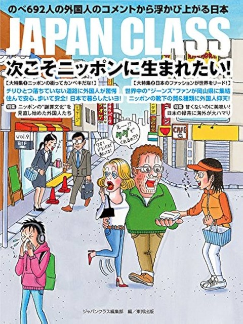 【悲報】欧米人「世界を第一世界の先進国と野蛮な土人国でわけてみた！」→400万バズｗｗｗｗｗｗｗｗｗｗｗ | 【悲報】欧米人「世界を第一世界の先進国と野蛮な土人国でわけてみた！」→400万バズｗｗｗｗｗｗｗｗｗｗｗ | 【悲報】欧米人「世界を第一世界の先進国と野蛮な土人国でわけてみた！」→400万バズｗｗｗｗｗｗｗｗｗｗｗ | 【悲報】欧米人「世界を第一世界の先進国と野蛮な土人国でわけてみた！」→400万バズｗｗｗｗｗｗｗｗｗｗｗ | 【悲報】欧米人「世界を第一世界の先進国と野蛮な土人国でわけてみた！」→400万バズｗｗｗｗｗｗｗｗｗｗｗ | 【悲報】欧米人「世界を第一世界の先進国と野蛮な土人国でわけてみた！」→400万バズｗｗｗｗｗｗｗｗｗｗｗ | 【悲報】欧米人「世界を第一世界の先進国と野蛮な土人国でわけてみた！」→400万バズｗｗｗｗｗｗｗｗｗｗｗ | 【悲報】欧米人「世界を第一世界の先進国と野蛮な土人国でわけてみた！」→400万バズｗｗｗｗｗｗｗｗｗｗｗ | 【悲報】欧米人「世界を第一世界の先進国と野蛮な土人国でわけてみた！」→400万バズｗｗｗｗｗｗｗｗｗｗｗ | 【悲報】欧米人「世界を第一世界の先進国と野蛮な土人国でわけてみた！」→400万バズｗｗｗｗｗｗｗｗｗｗｗ | 【悲報】欧米人「世界を第一世界の先進国と野蛮な土人国でわけてみた！」→400万バズｗｗｗｗｗｗｗｗｗｗｗ | 【悲報】欧米人「世界を第一世界の先進国と野蛮な土人国でわけてみた！」→400万バズｗｗｗｗｗｗｗｗｗｗｗ | 【悲報】欧米人「世界を第一世界の先進国と野蛮な土人国でわけてみた！」→400万バズｗｗｗｗｗｗｗｗｗｗｗ | 【悲報】欧米人「世界を第一世界の先進国と野蛮な土人国でわけてみた！」→400万バズｗｗｗｗｗｗｗｗｗｗｗ | 【悲報】欧米人「世界を第一世界の先進国と野蛮な土人国でわけてみた！」→400万バズｗｗｗｗｗｗｗｗｗｗｗ | 【悲報】欧米人「世界を第一世界の先進国と野蛮な土人国でわけてみた！」→400万バズｗｗｗｗｗｗｗｗｗｗｗ | 【悲報】欧米人「世界を第一世界の先進国と野蛮な土人国でわけてみた！」→400万バズｗｗｗｗｗｗｗｗｗｗｗ | 【悲報】欧米人「世界を第一世界の先進国と野蛮な土人国でわけてみた！」→400万バズｗｗｗｗｗｗｗｗｗｗｗ | 【悲報】欧米人「世界を第一世界の先進国と野蛮な土人国でわけてみた！」→400万バズｗｗｗｗｗｗｗｗｗｗｗ | 【悲報】欧米人「世界を第一世界の先進国と野蛮な土人国でわけてみた！」→400万バズｗｗｗｗｗｗｗｗｗｗｗ | 【悲報】欧米人「世界を第一世界の先進国と野蛮な土人国でわけてみた！」→400万バズｗｗｗｗｗｗｗｗｗｗｗ | 【悲報】欧米人「世界を第一世界の先進国と野蛮な土人国でわけてみた！」→400万バズｗｗｗｗｗｗｗｗｗｗｗ | 【悲報】欧米人「世界を第一世界の先進国と野蛮な土人国でわけてみた！」→400万バズｗｗｗｗｗｗｗｗｗｗｗ | 【悲報】欧米人「世界を第一世界の先進国と野蛮な土人国でわけてみた！」→400万バズｗｗｗｗｗｗｗｗｗｗｗ | 【悲報】欧米人「世界を第一世界の先進国と野蛮な土人国でわけてみた！」→400万バズｗｗｗｗｗｗｗｗｗｗｗ | 【悲報】欧米人「世界を第一世界の先進国と野蛮な土人国でわけてみた！」→400万バズｗｗｗｗｗｗｗｗｗｗｗ | 【悲報】欧米人「世界を第一世界の先進国と野蛮な土人国でわけてみた！」→400万バズｗｗｗｗｗｗｗｗｗｗｗ | 【悲報】欧米人「世界を第一世界の先進国と野蛮な土人国でわけてみた！」→400万バズｗｗｗｗｗｗｗｗｗｗｗ | 【悲報】欧米人「世界を第一世界の先進国と野蛮な土人国でわけてみた！」→400万バズｗｗｗｗｗｗｗｗｗｗｗ | 【悲報】欧米人「世界を第一世界の先進国と野蛮な土人国でわけてみた！」→400万バズｗｗｗｗｗｗｗｗｗｗｗ | 【悲報】欧米人「世界を第一世界の先進国と野蛮な土人国でわけてみた！」→400万バズｗｗｗｗｗｗｗｗｗｗｗ | やっちまった速報(画像07114841046258_31)